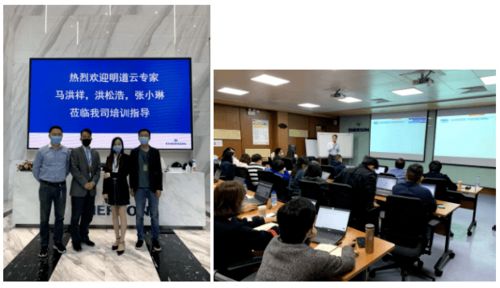 赶上明道云伙伴早集，鹿山科技再上工厂数字化服务高阶