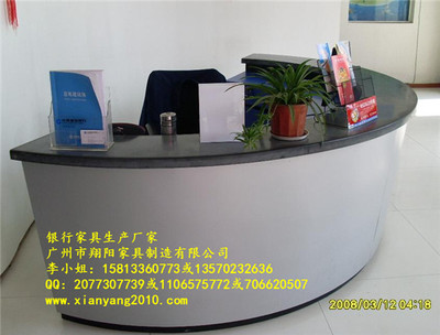 jh-002大堂经理台 卓越信息咨询服务的核心枢纽