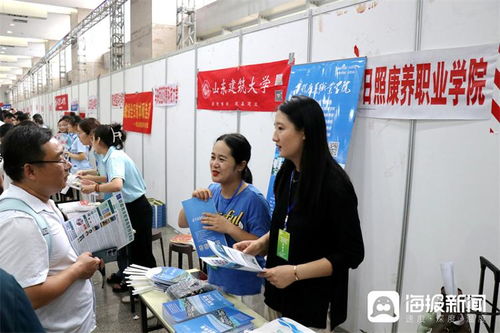 日照康养职业学院2025年招生全面启动 高考成绩公布后的报考指南