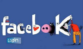 Facebook 信息咨询服务 外贸营销的智能利器