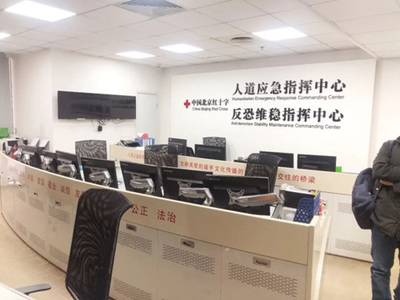 中国通信企业协会信息通信行业抗击疫情信息简报第23期 强化信息咨询服务的支撑作用