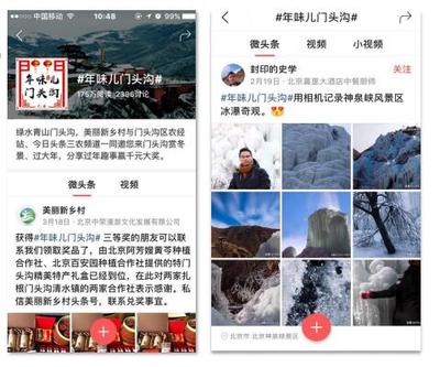 农产品自媒体推广与信息咨询服务的融合之道